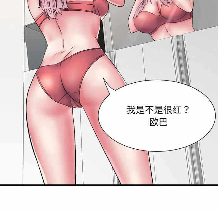 第60张