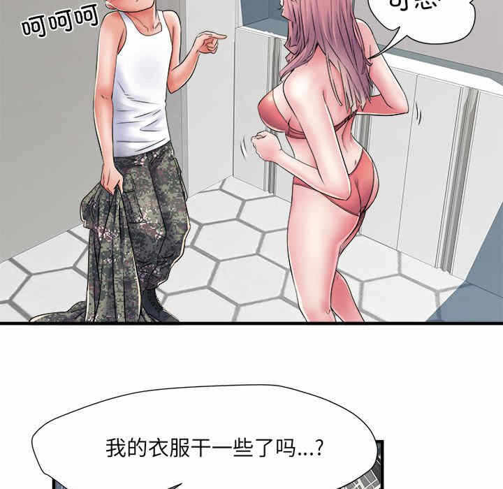 第63张