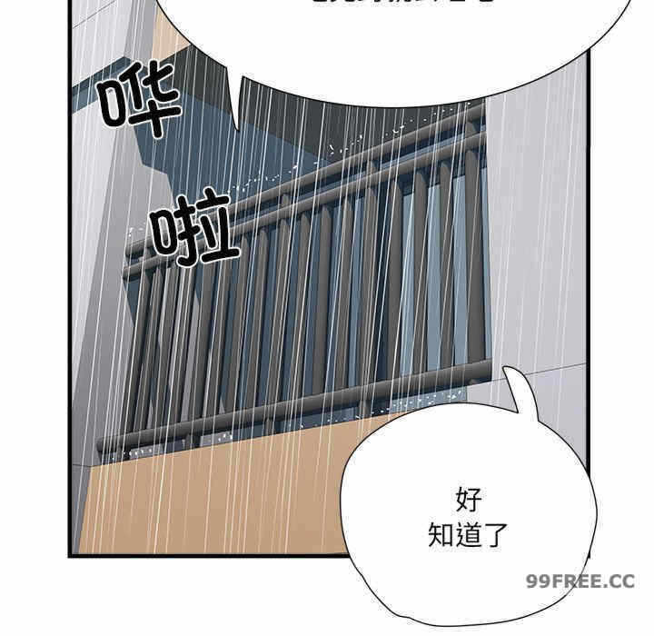 第67张