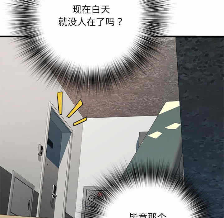 第74张