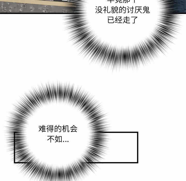 第75张