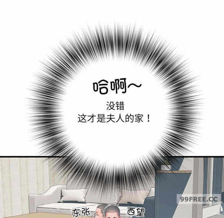 第87张