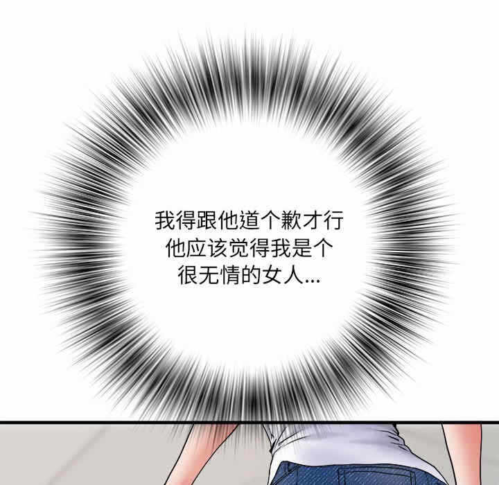 第123张