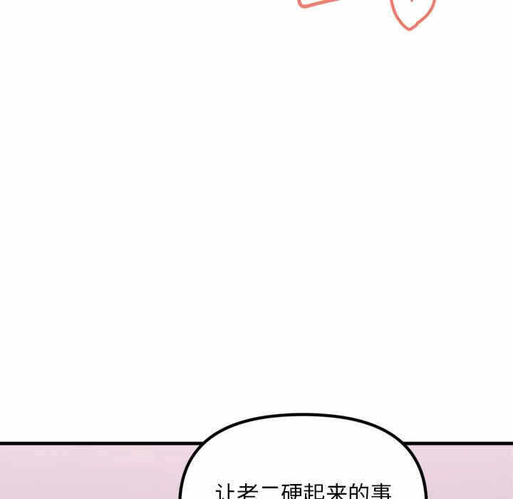 第35张