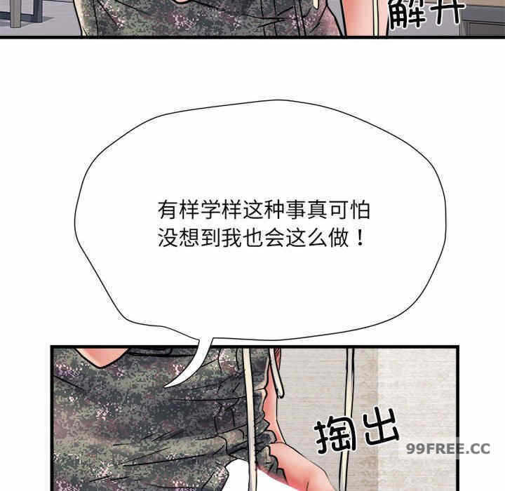 第132张