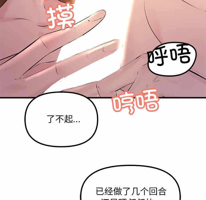 第43张