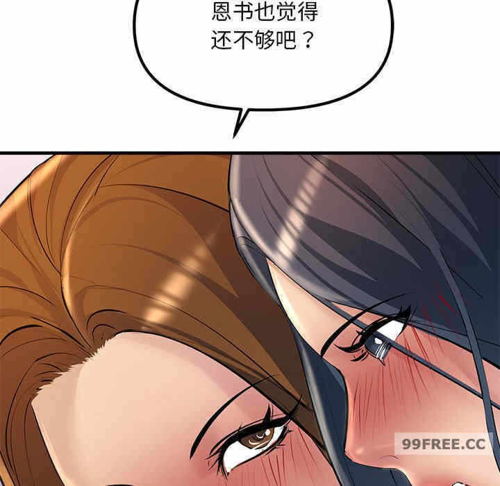第52张