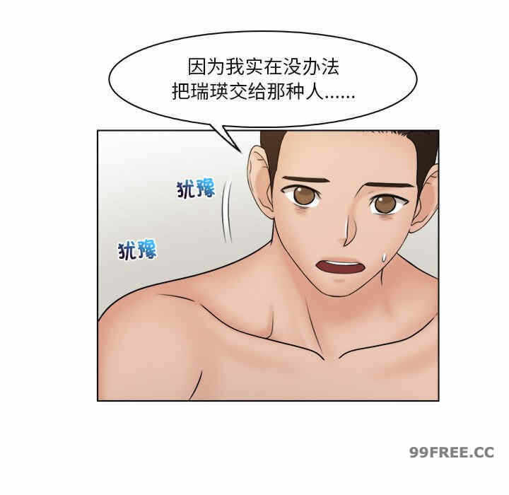 第34张