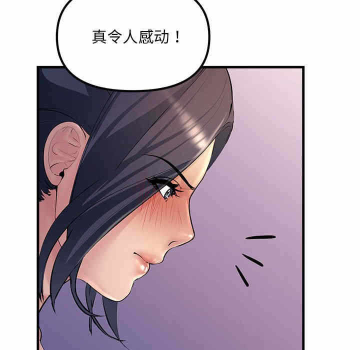 第74张