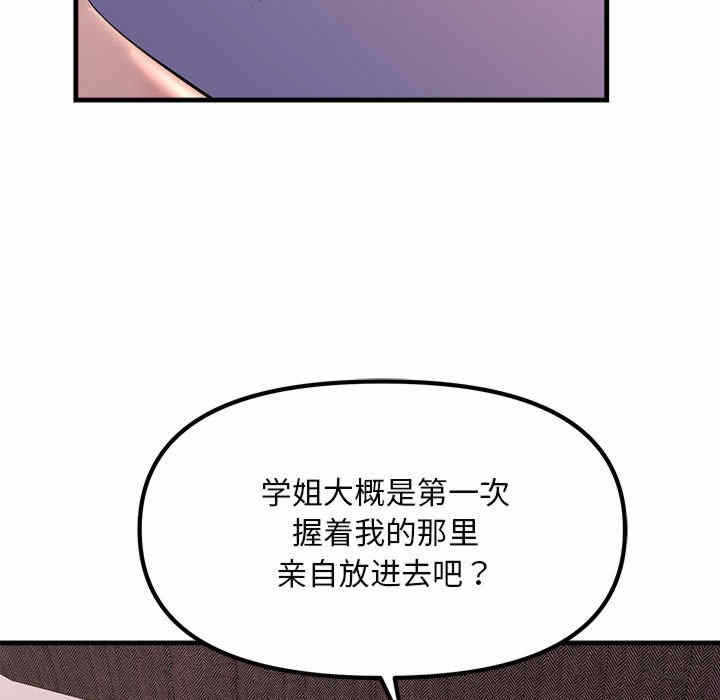 第75张