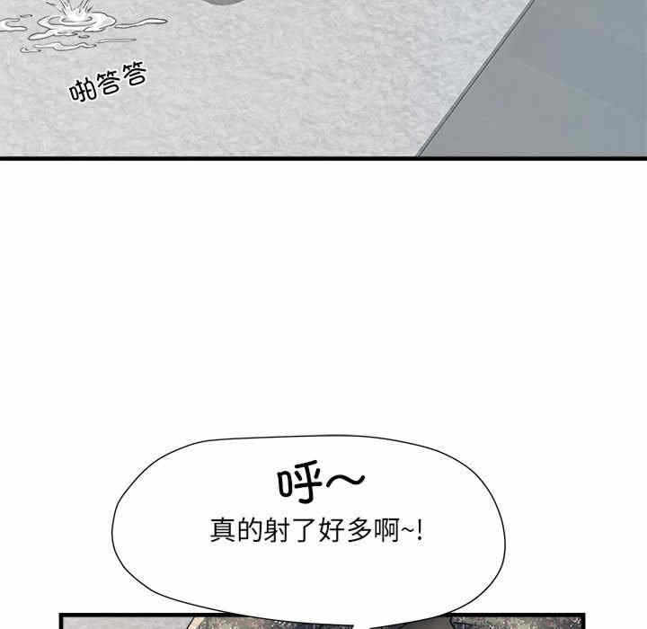 第33张