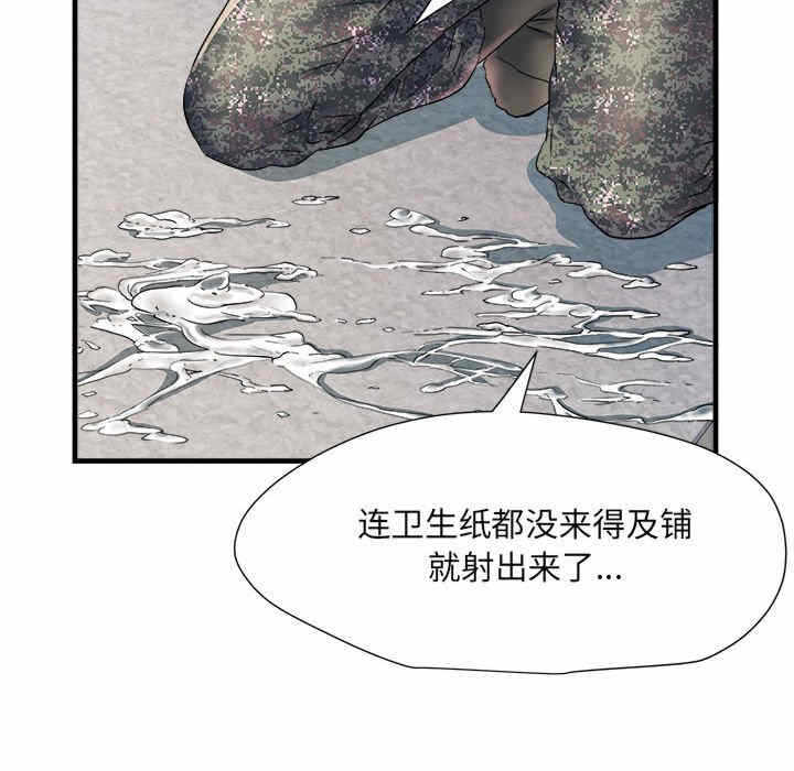 第36张