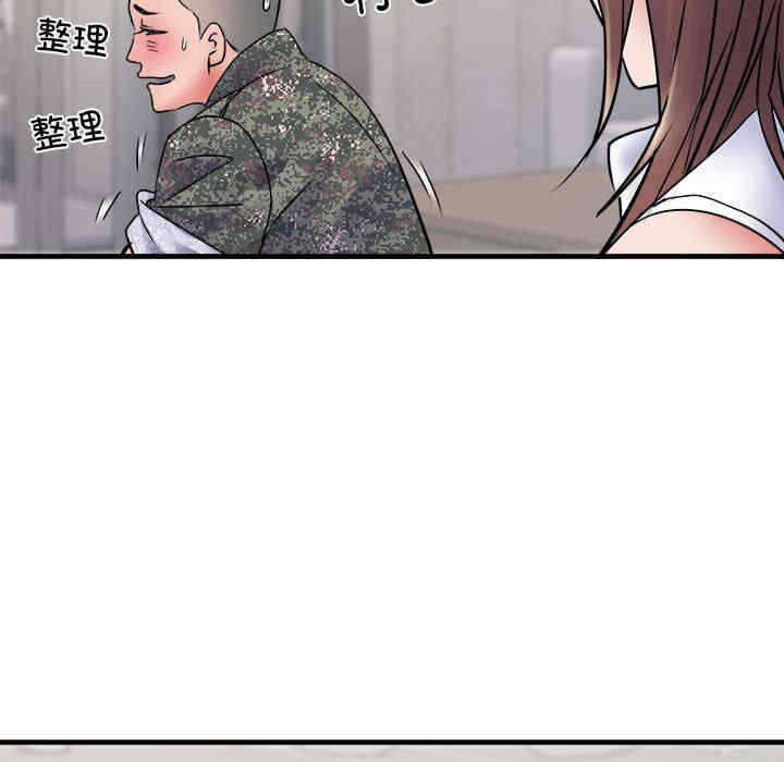 第55张