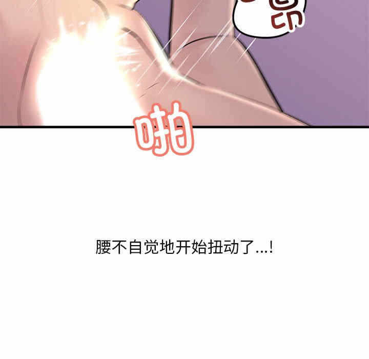 第103张