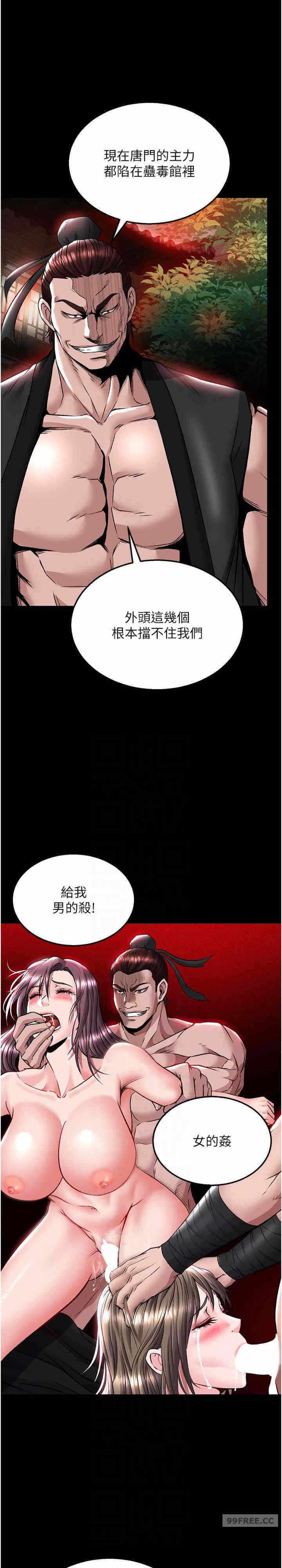 第20张