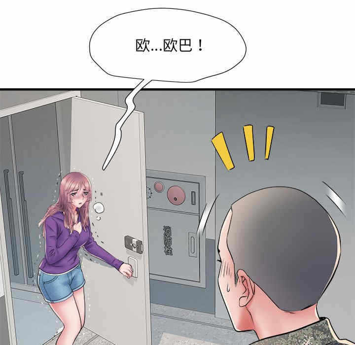 第83张