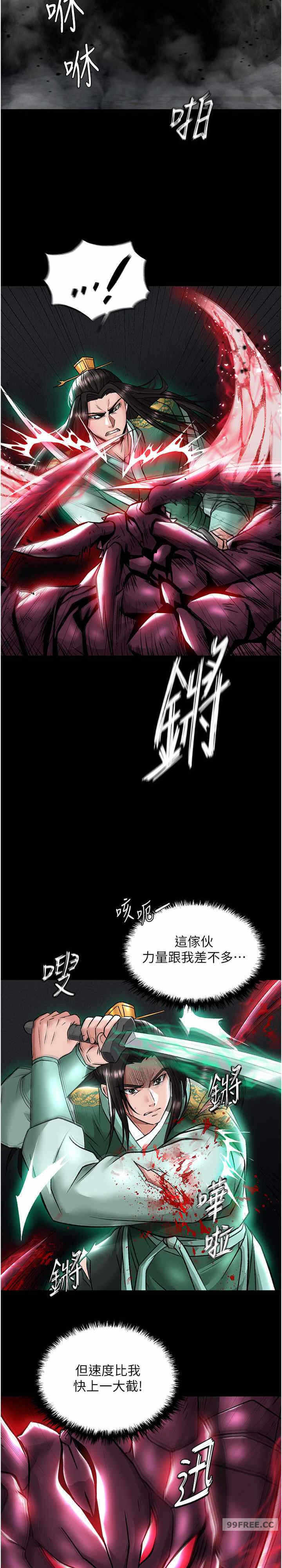 第26张