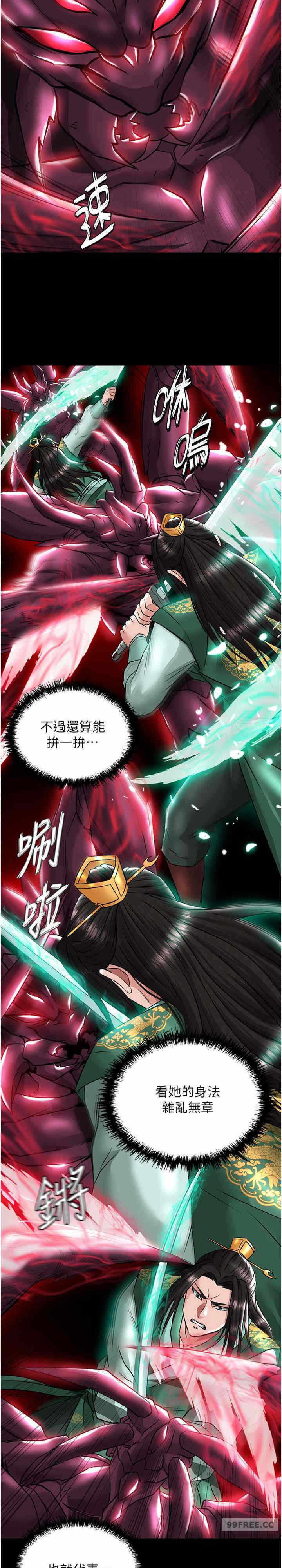 第27张