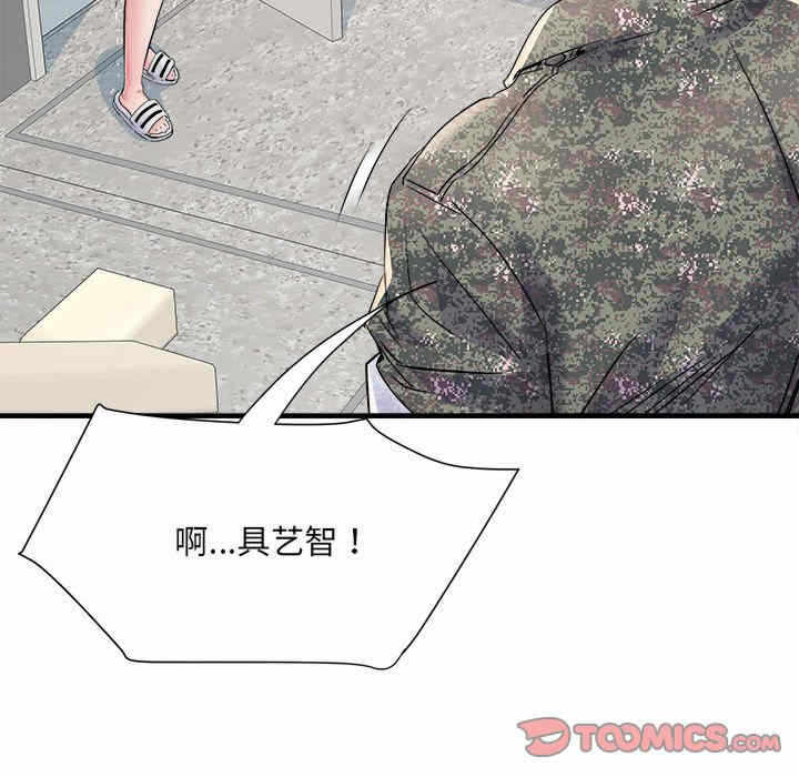 第85张
