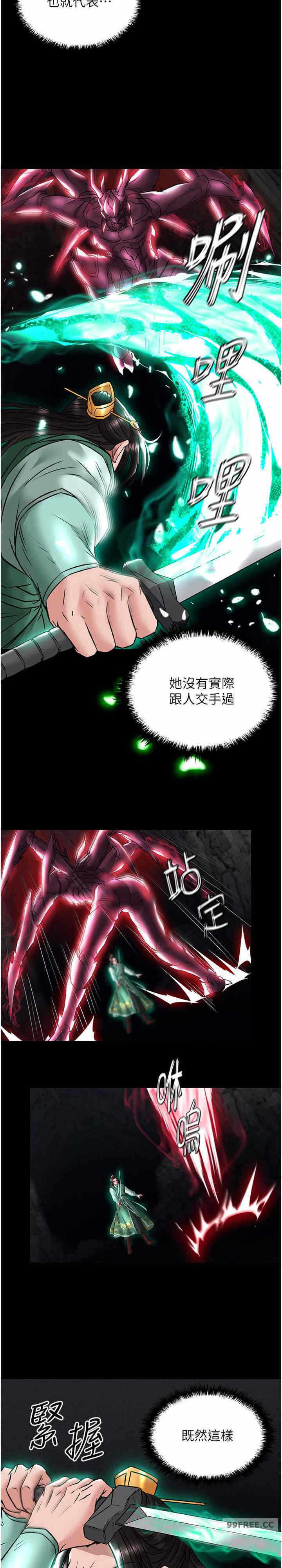 第28张