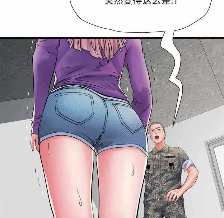 第90张