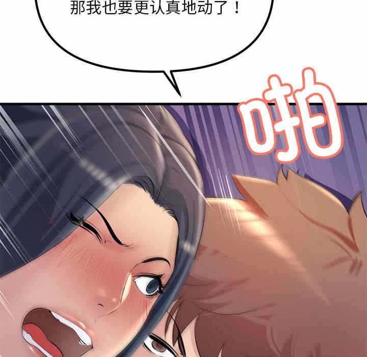 第134张