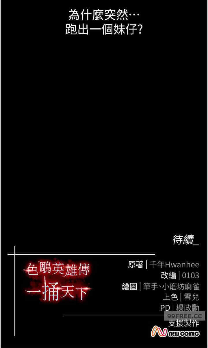 第32张