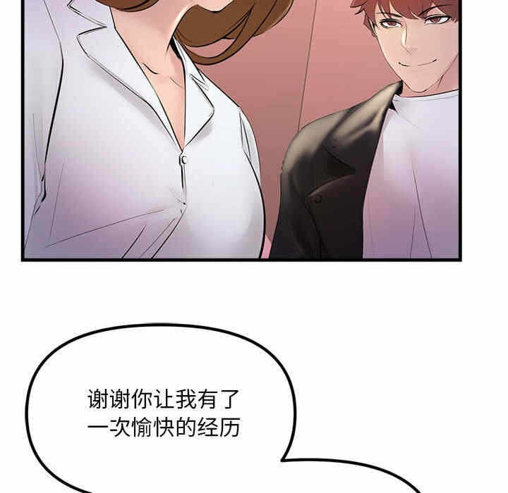 第158张