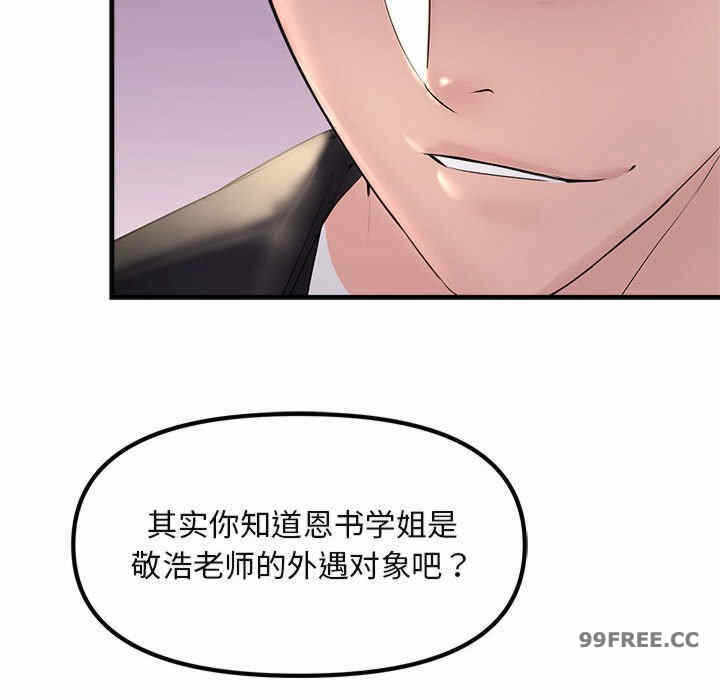 第161张