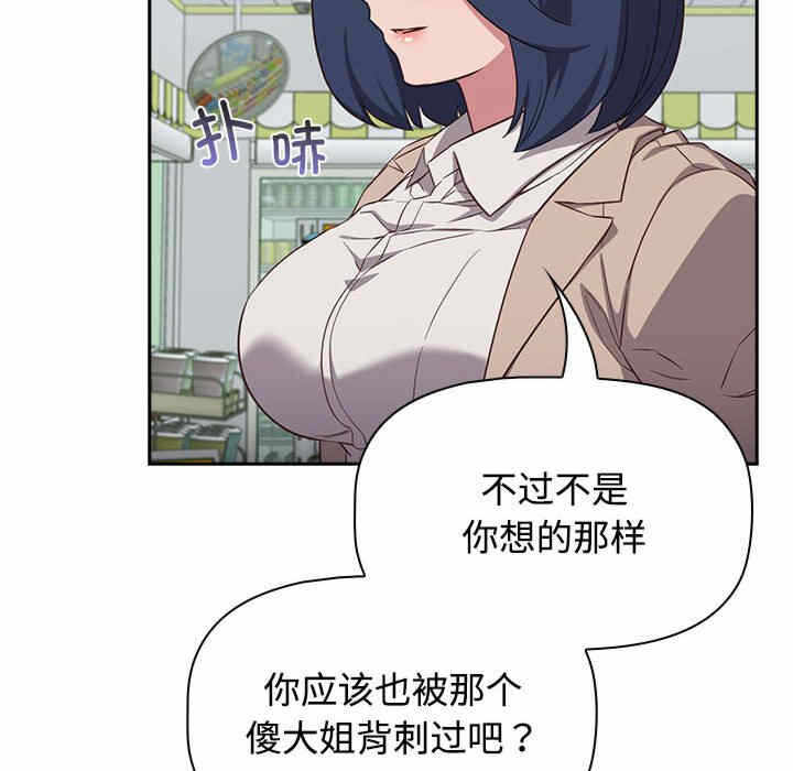 第111张