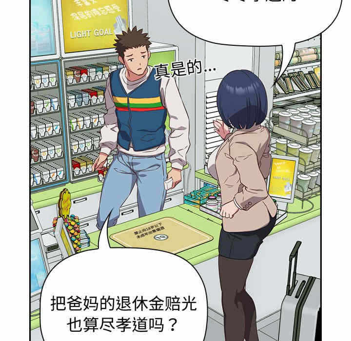 第121张