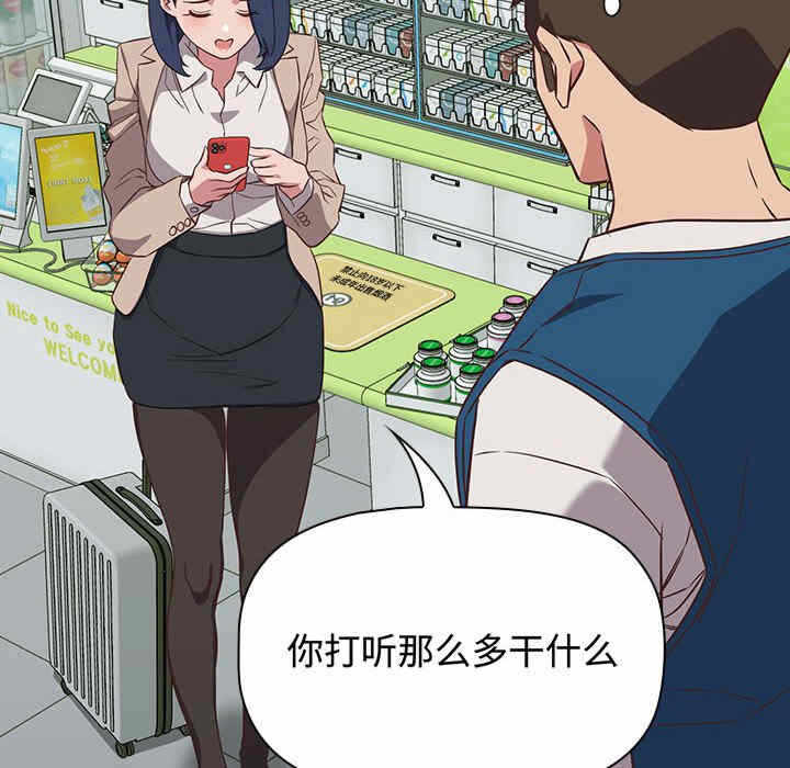 第32张