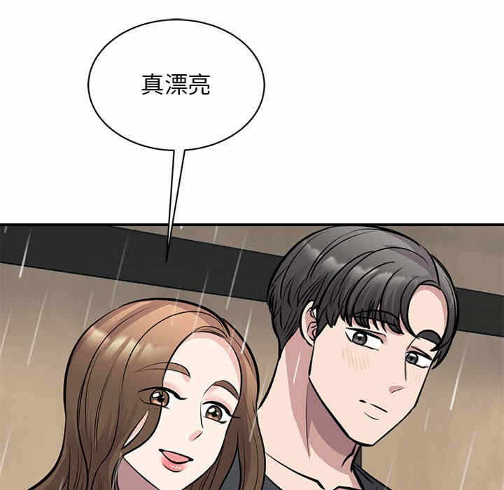 第32张