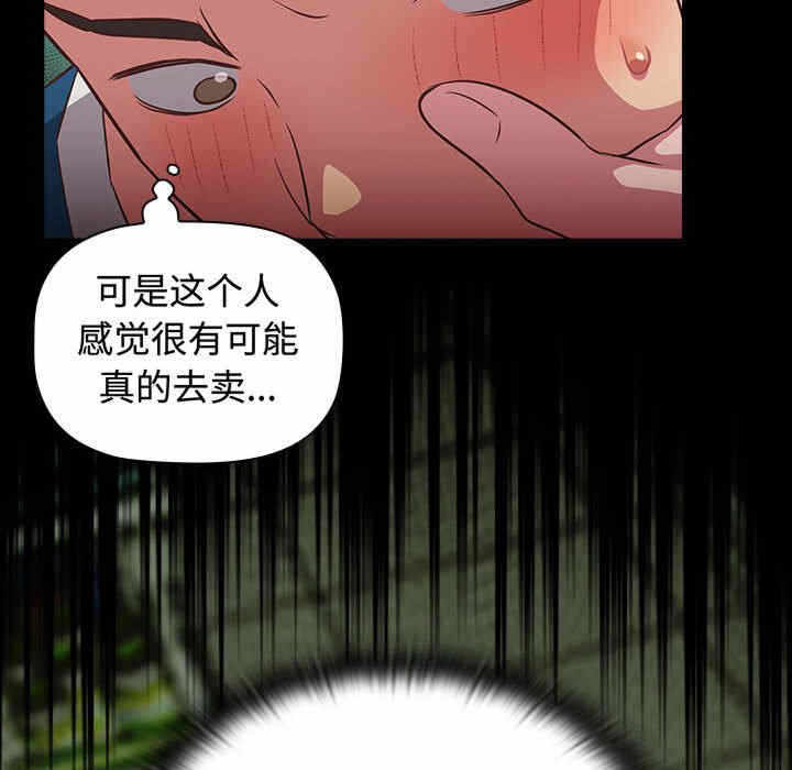 第84张