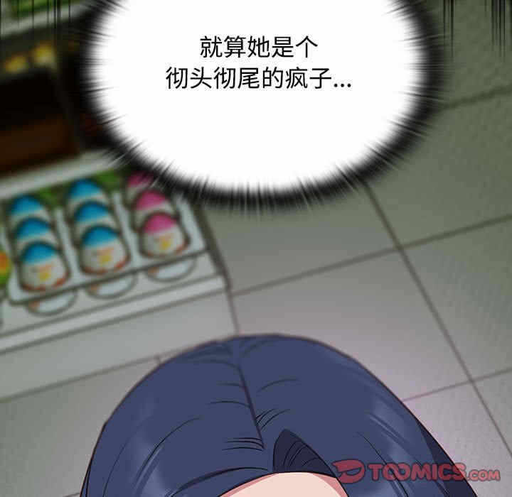 第86张