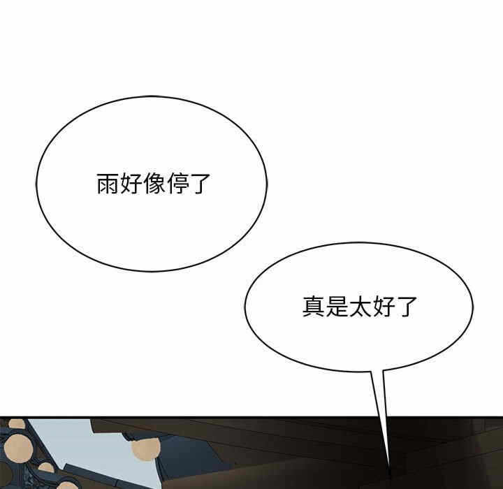 第77张