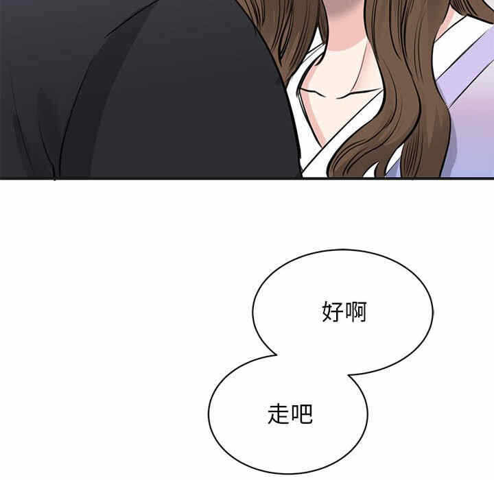第99张