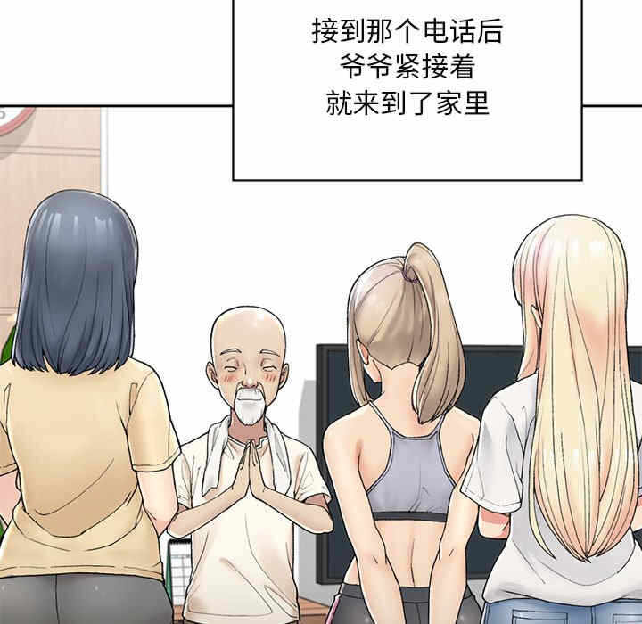 第78张