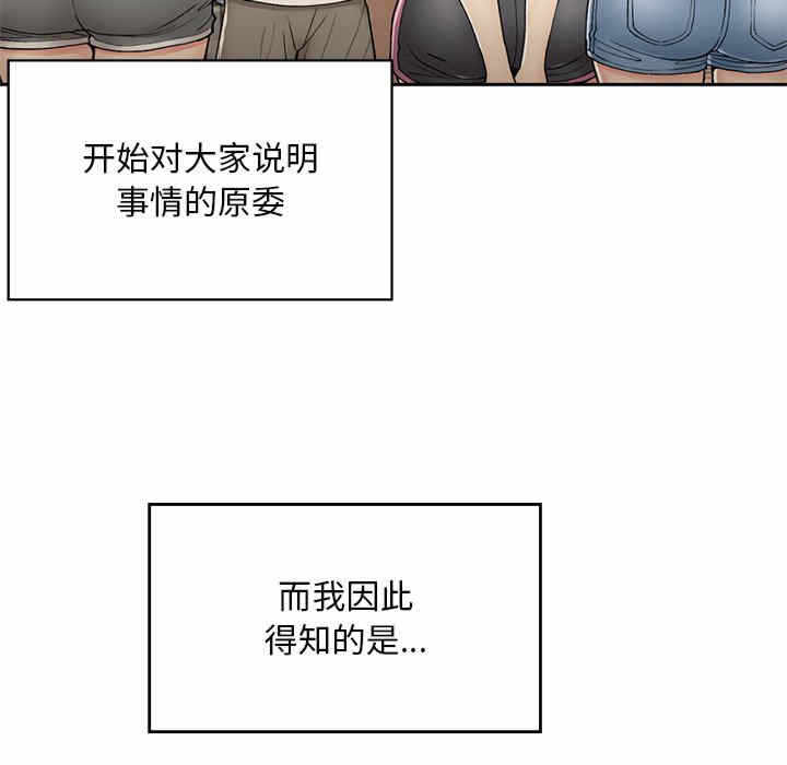 第80张