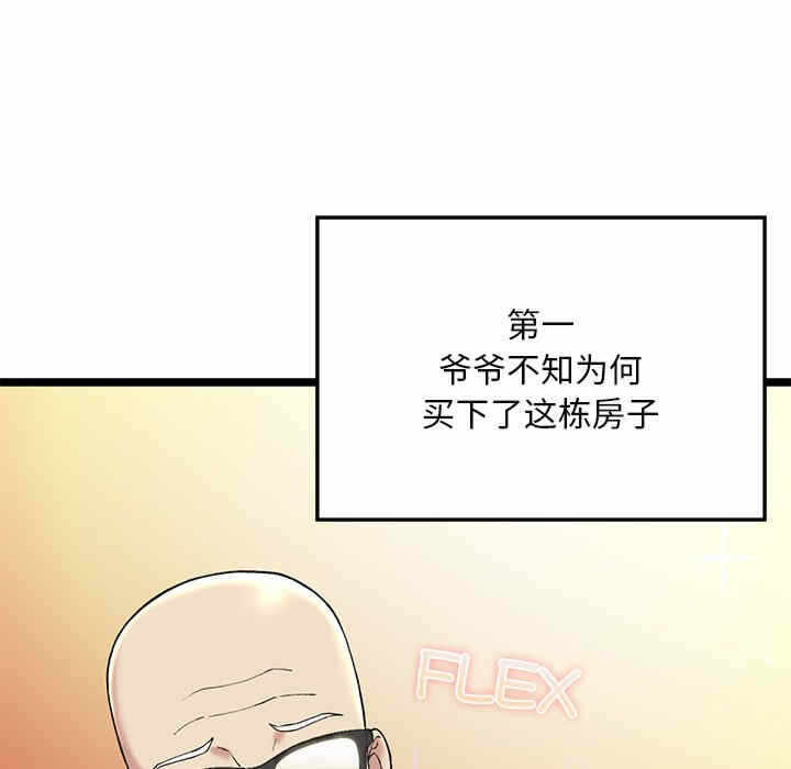 第82张
