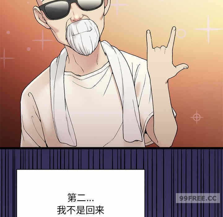 第86张