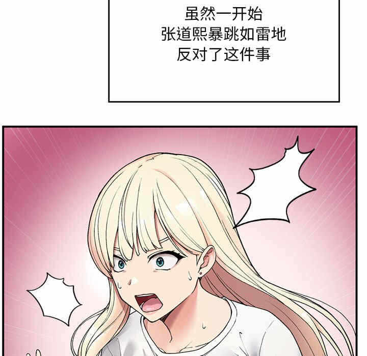 第99张