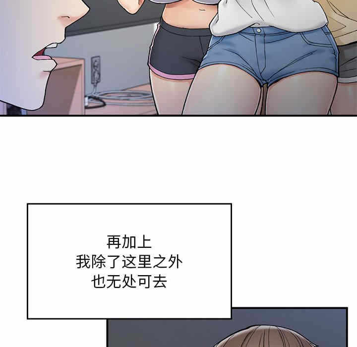 第106张