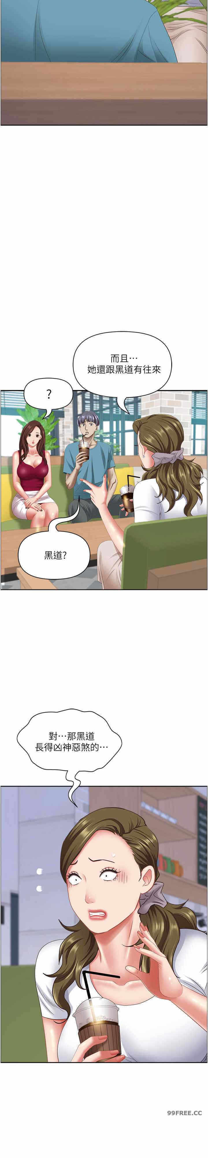 第21张