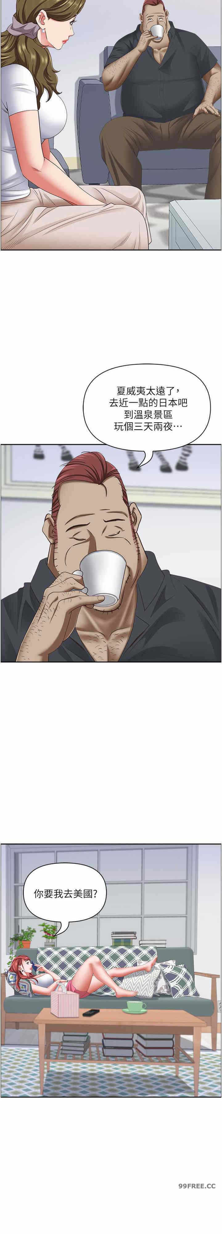 第27张