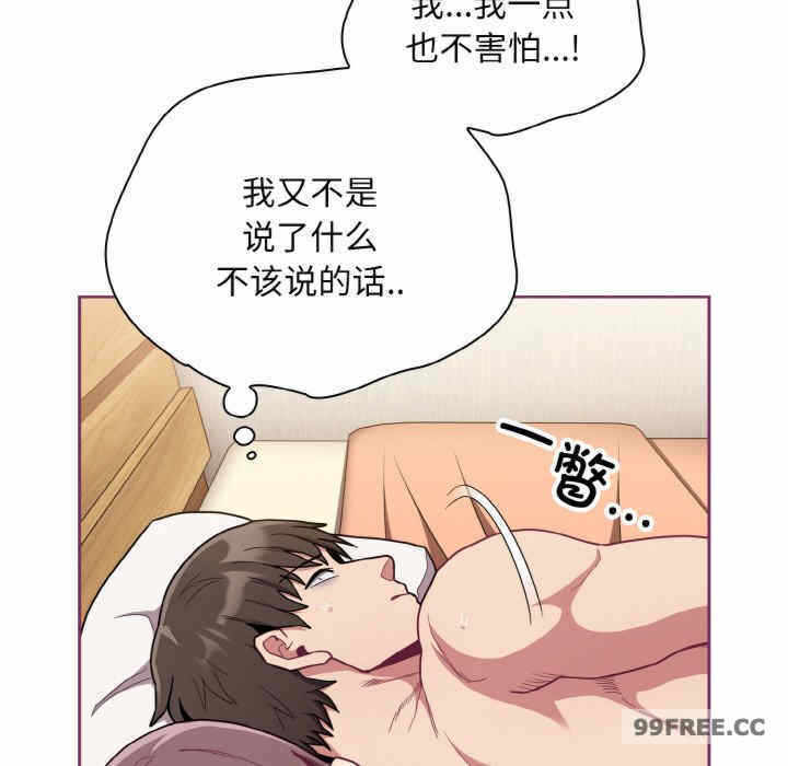 第67张