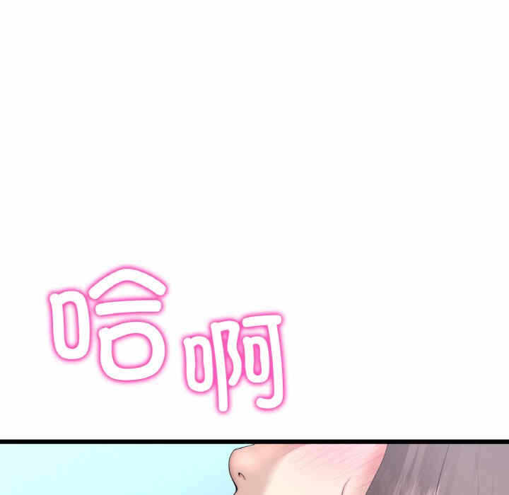 第73张