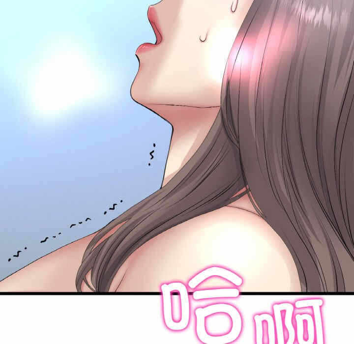 第76张