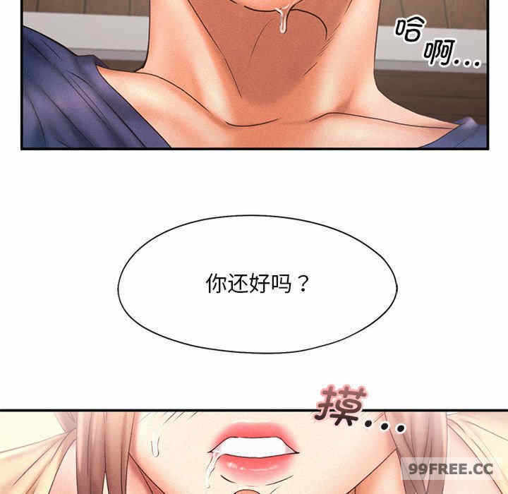 第68张