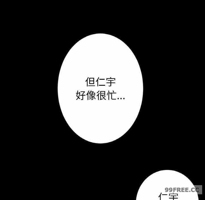 第111张